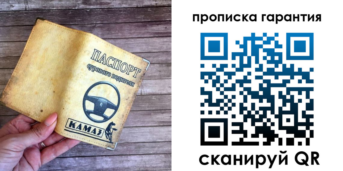 найти адрес прописки в Кукморе