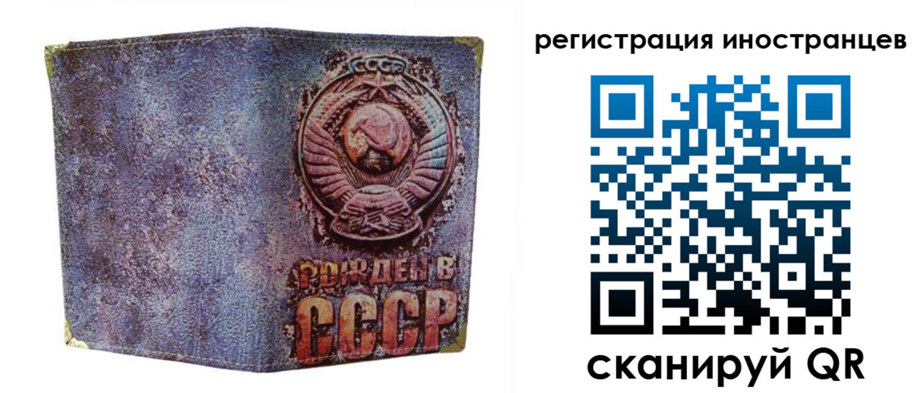 миграционный учет в Кукморе