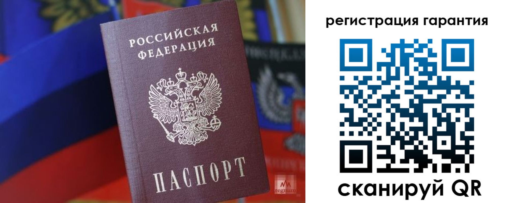 прописка поиск в Кукморе