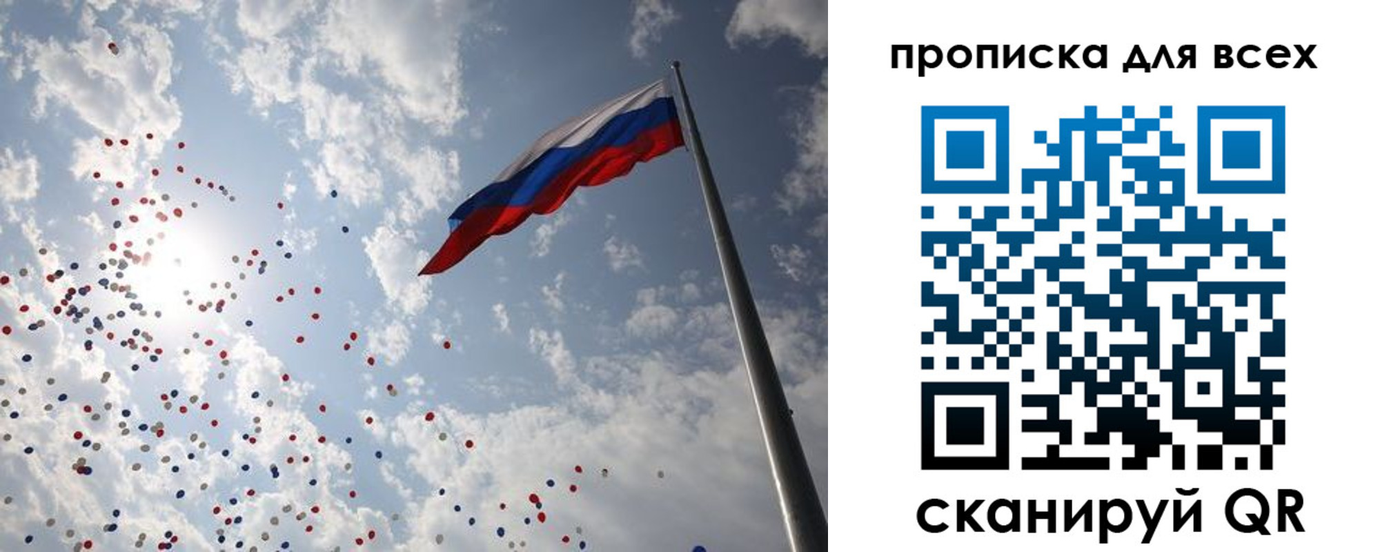 временная регистрация адрес в Кукморе
