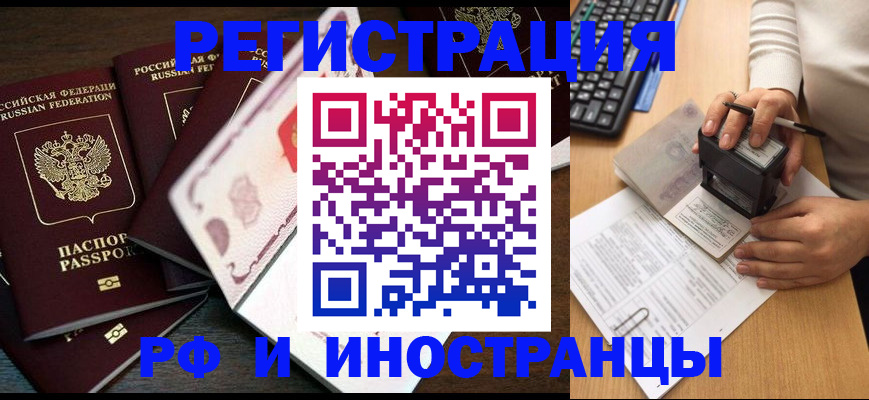 прописка регистрация в Кукморе