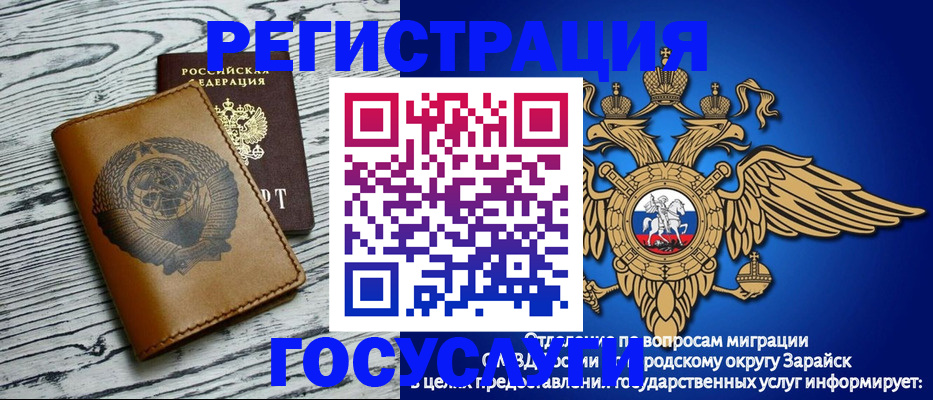 временная регистрация госуслуги в Кукморе